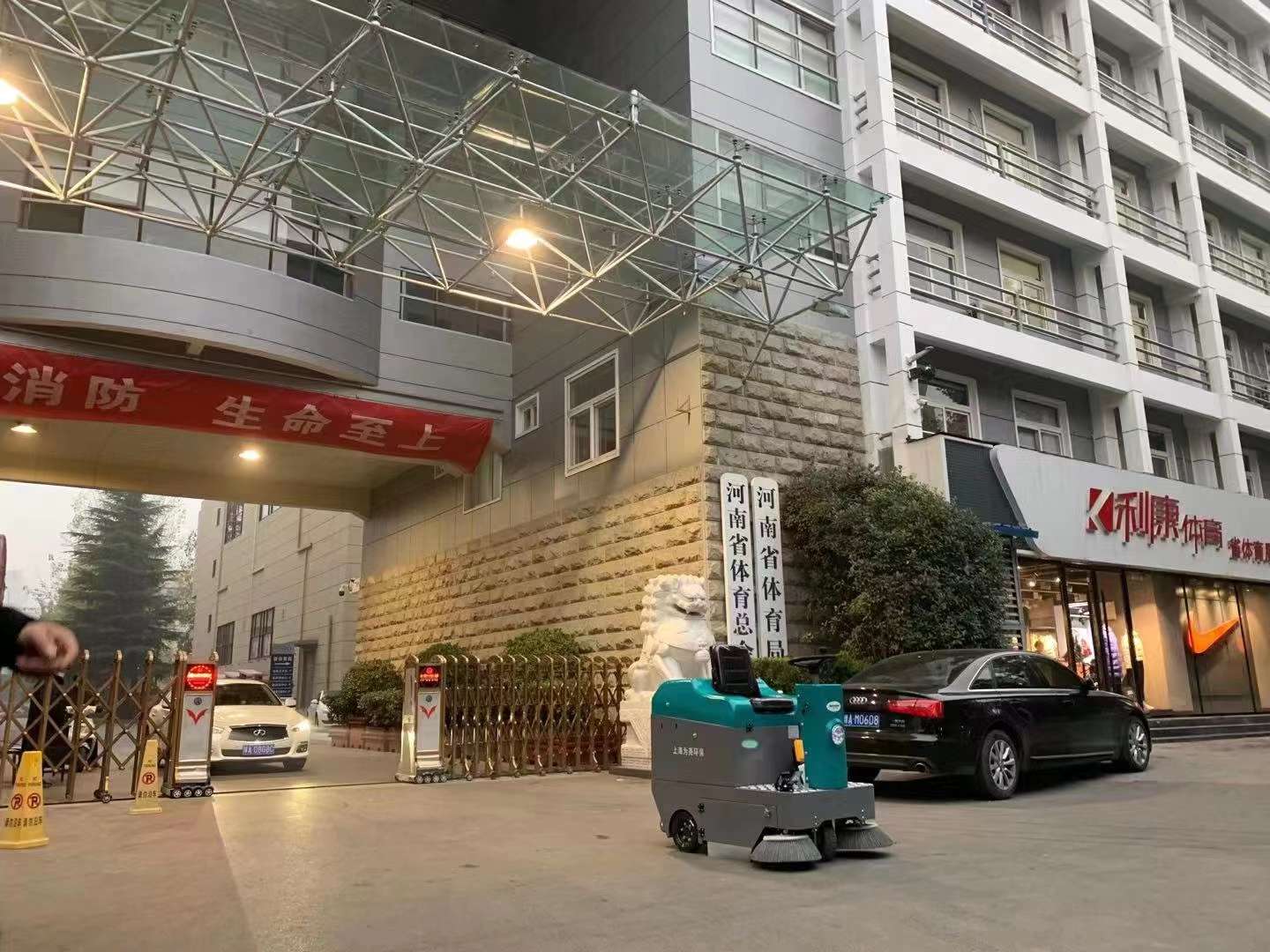 河南體育局客戶案例
