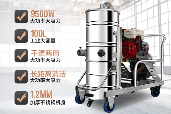工業吸塵器公司哪家好(圖2)