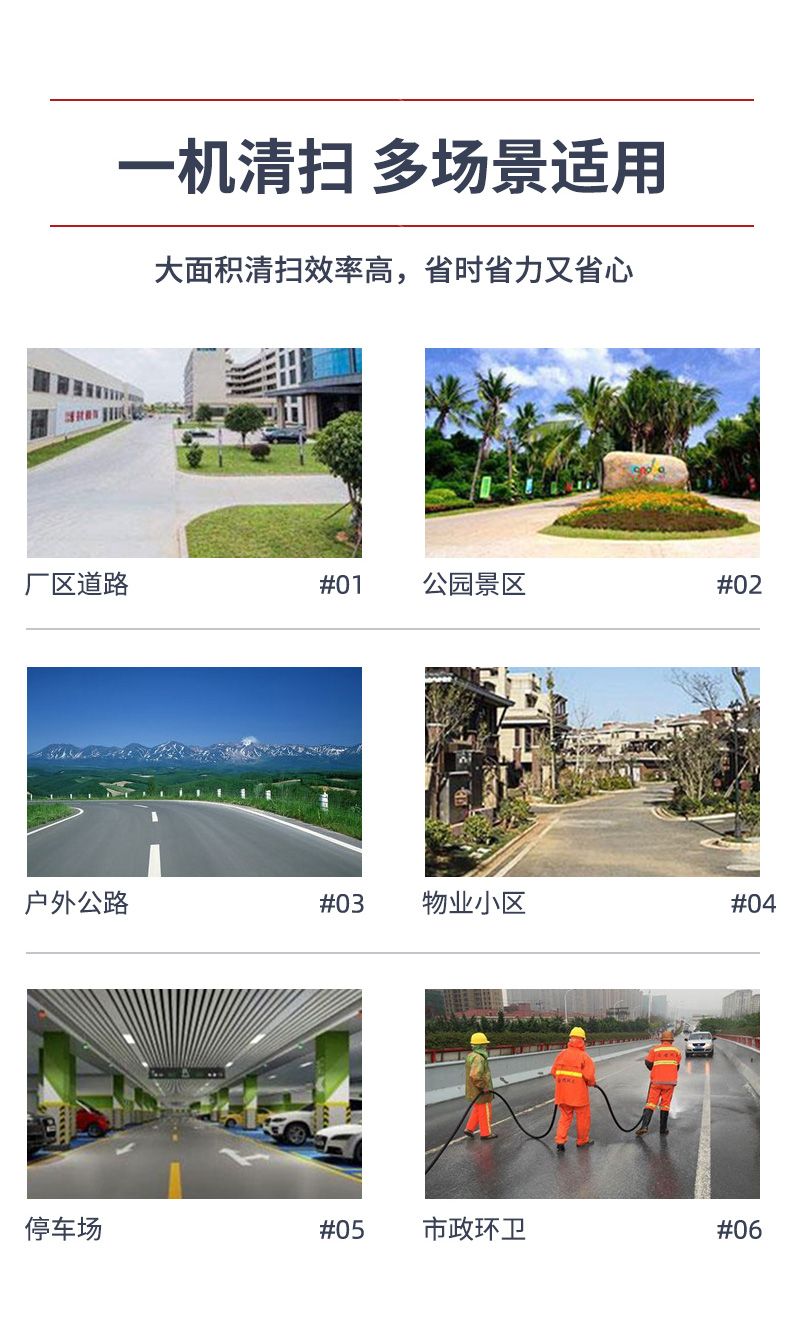 史沃斯S16駕駛式掃地機(圖5)
