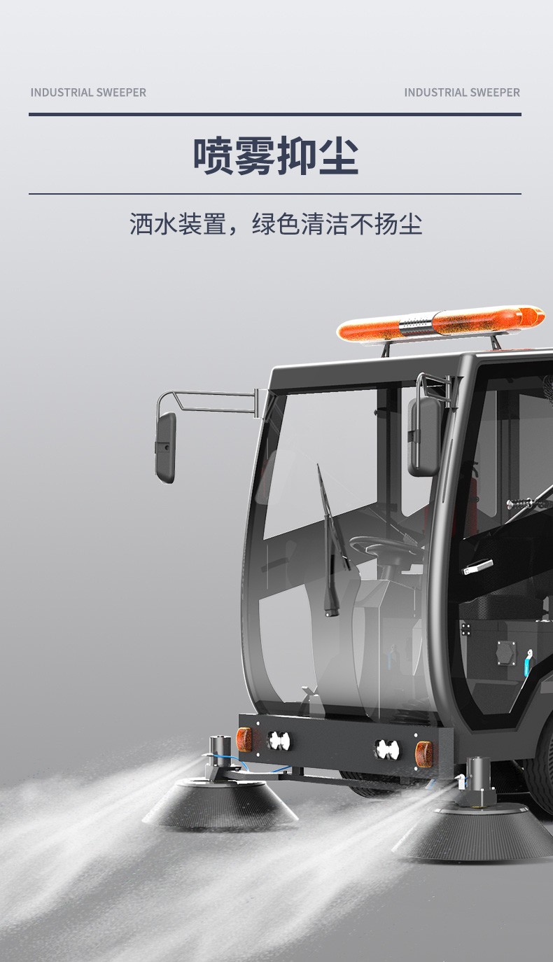 史沃斯S16駕駛式掃地機(圖8)