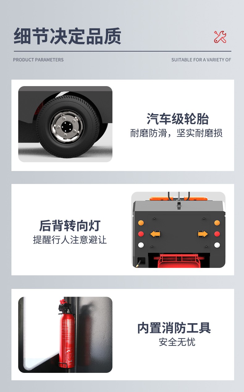 史沃斯S16駕駛式掃地機(圖23)