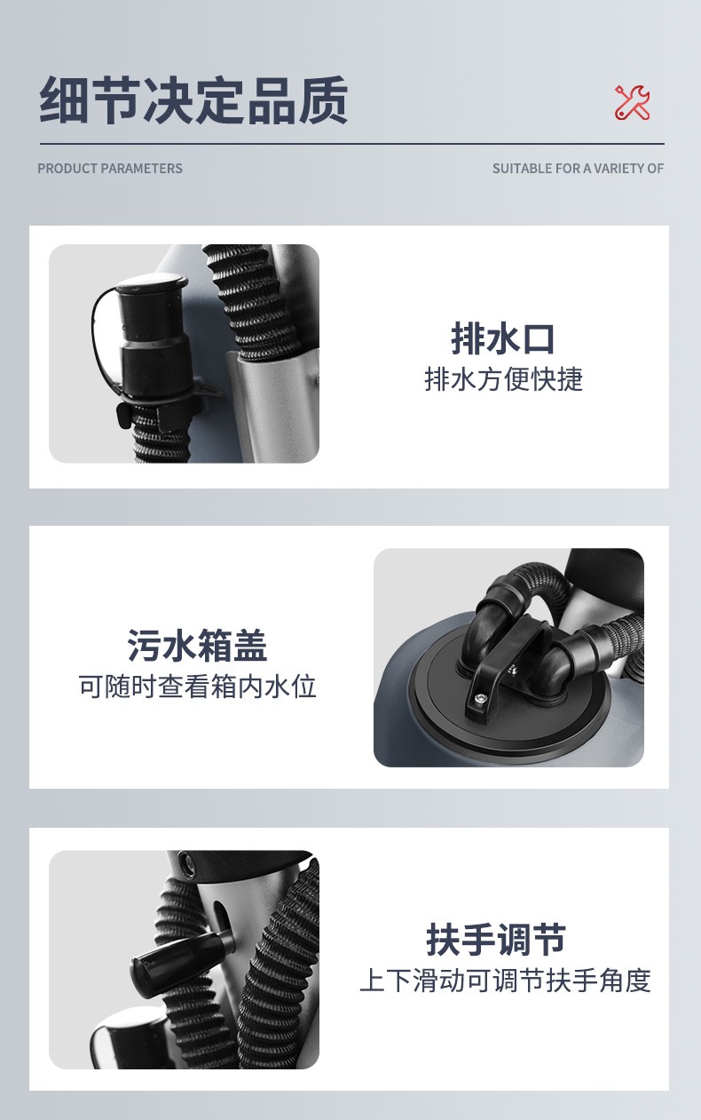 史沃斯V3小型手推式洗地吸干機(圖16)