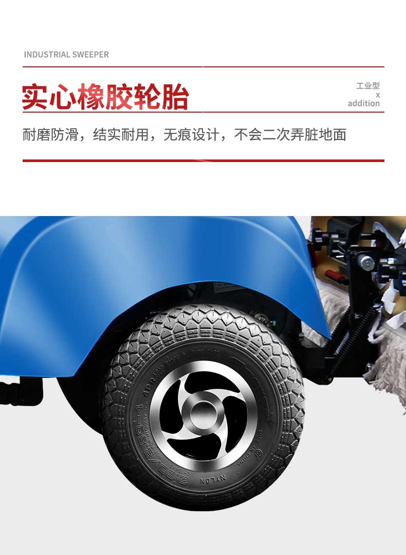 史沃斯C307塵推車(圖14)