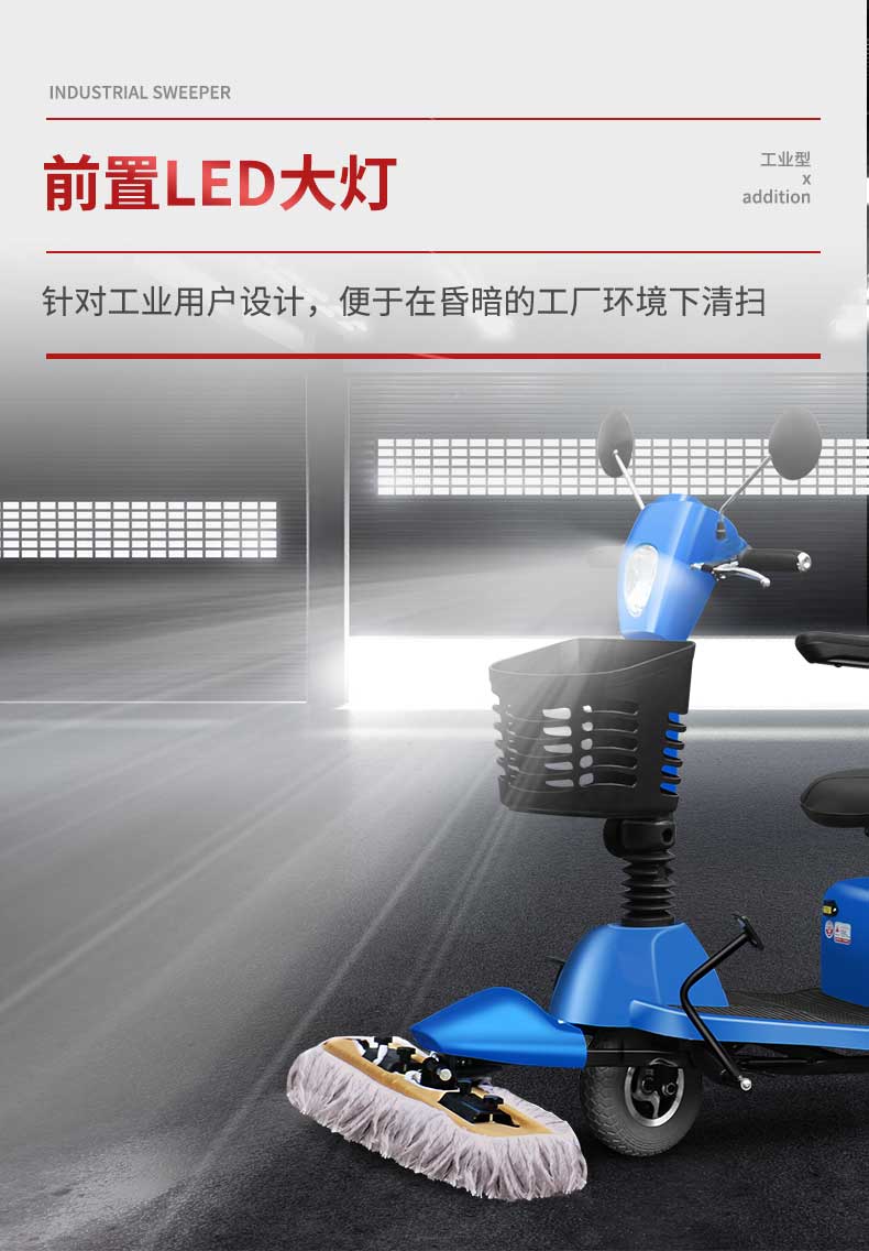 史沃斯C307塵推車(圖10)