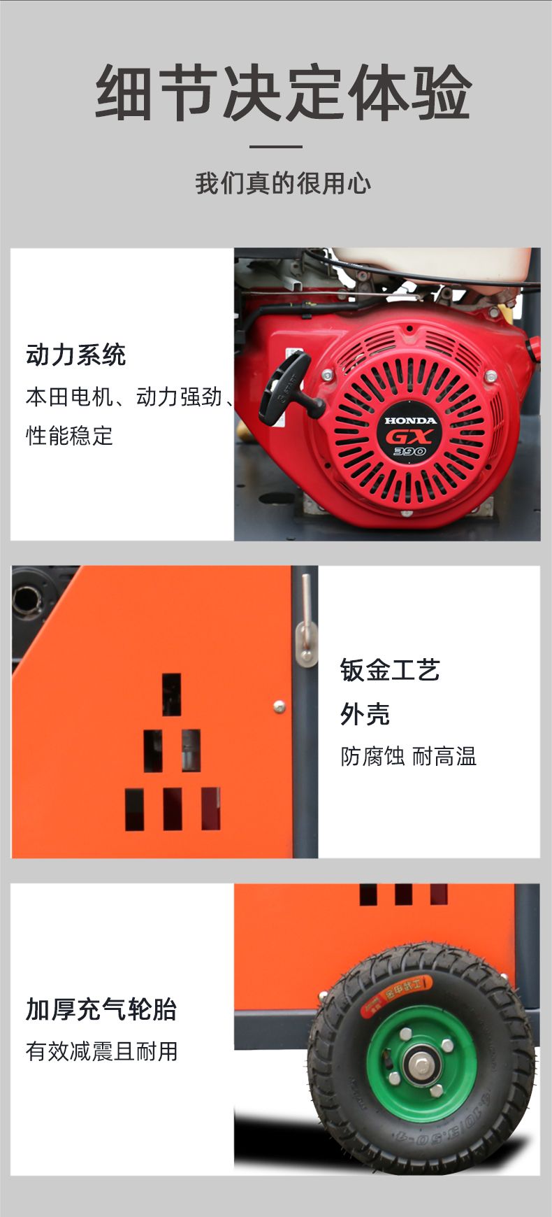 史沃斯G280高壓清洗機(圖12)