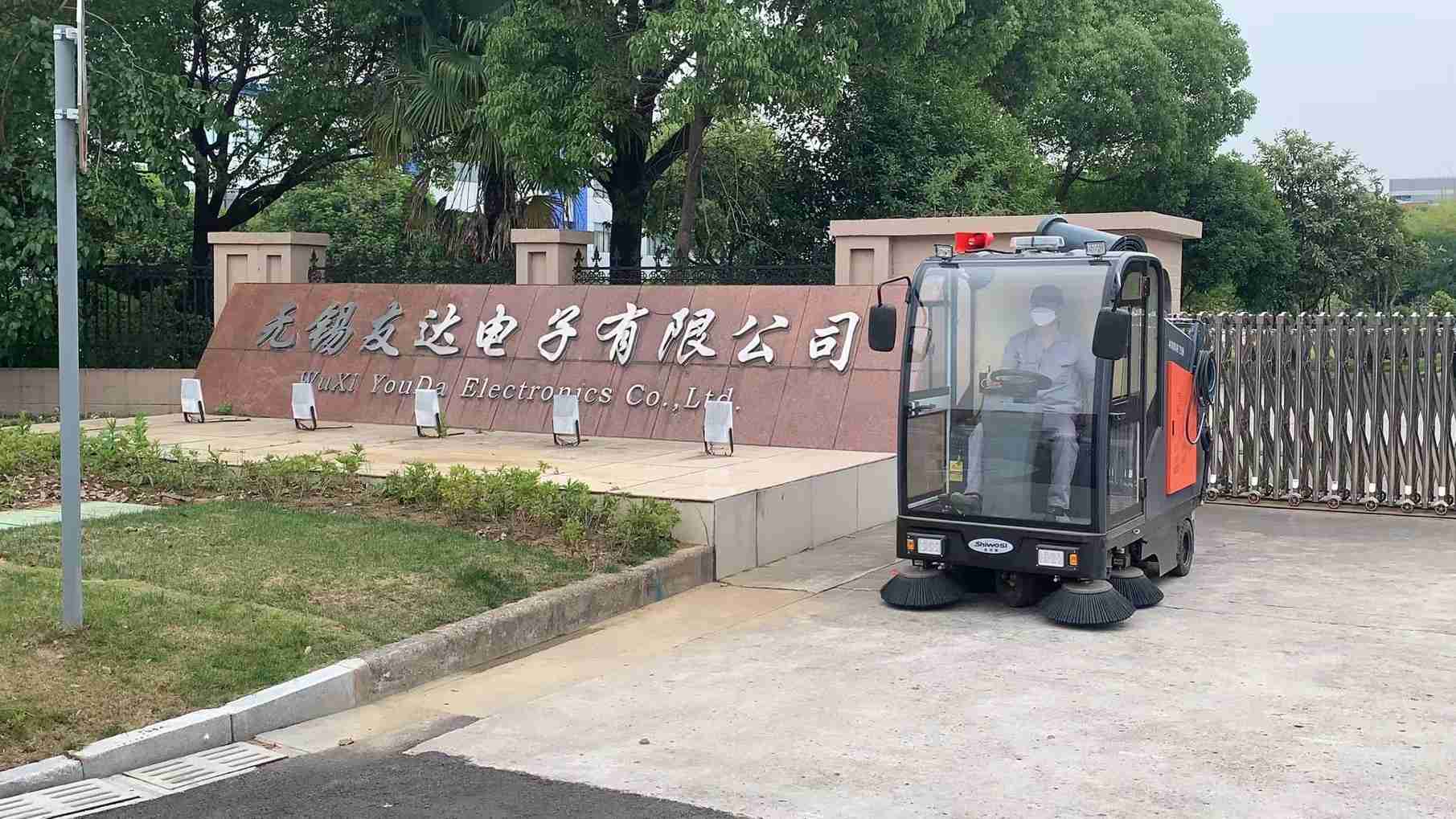 5.20無錫友達電子(1).jpg