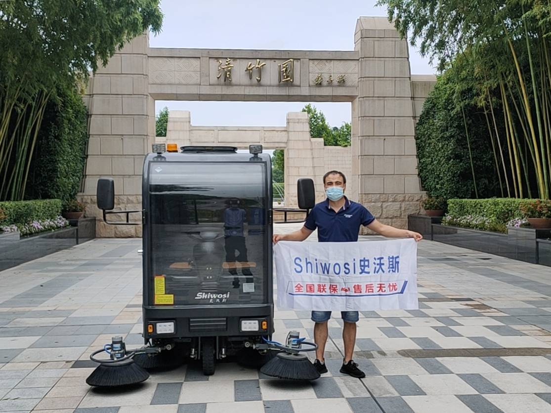 上海清竹園客戶案例