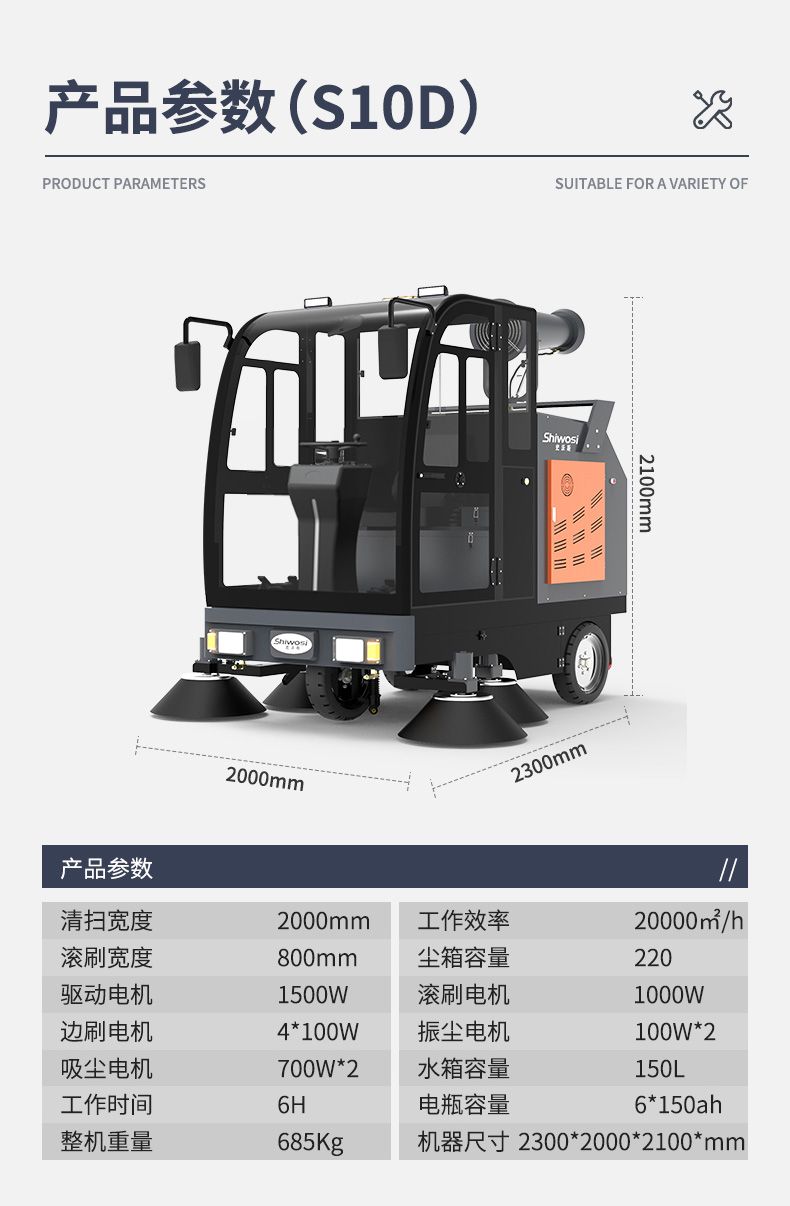 S10詳情_20.jpg