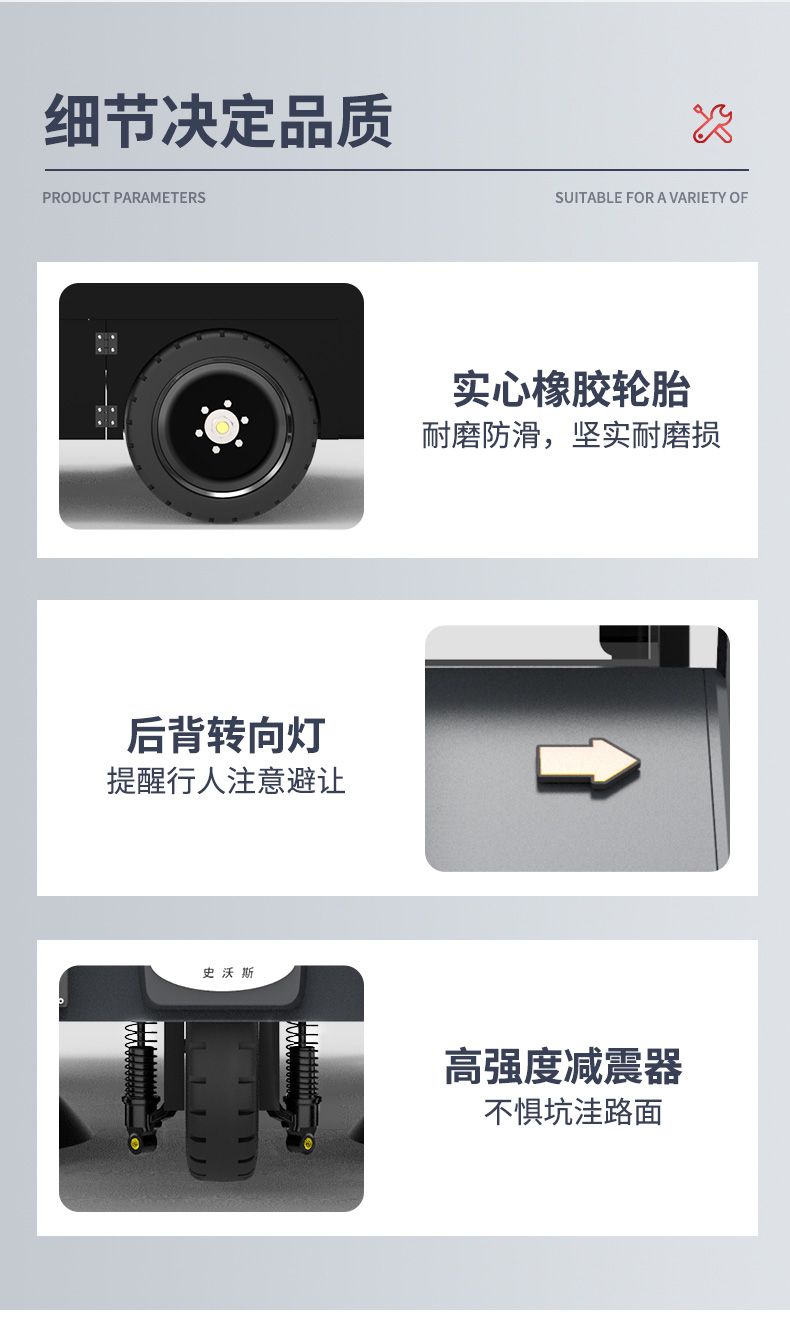 S10詳情_21.jpg