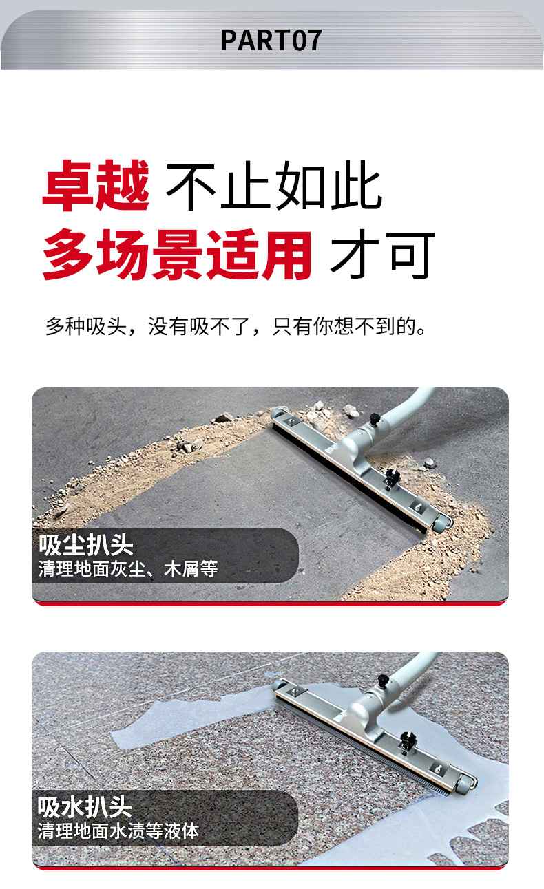 吸塵器x9_15.jpg
