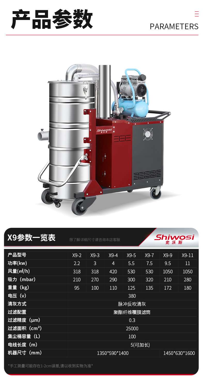 吸塵器x9_17.jpg