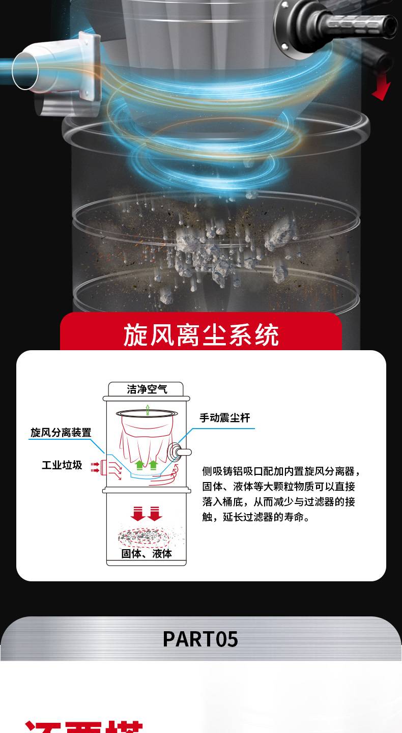 吸塵器x7_08.jpg