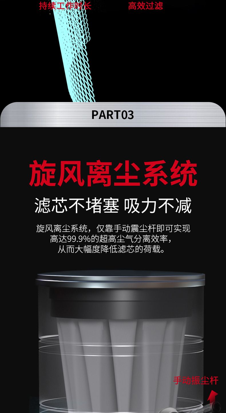 吸塵器x7_07.jpg