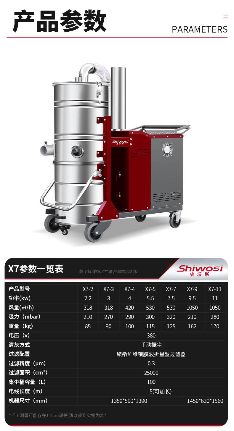 吸塵器x7_16.jpg