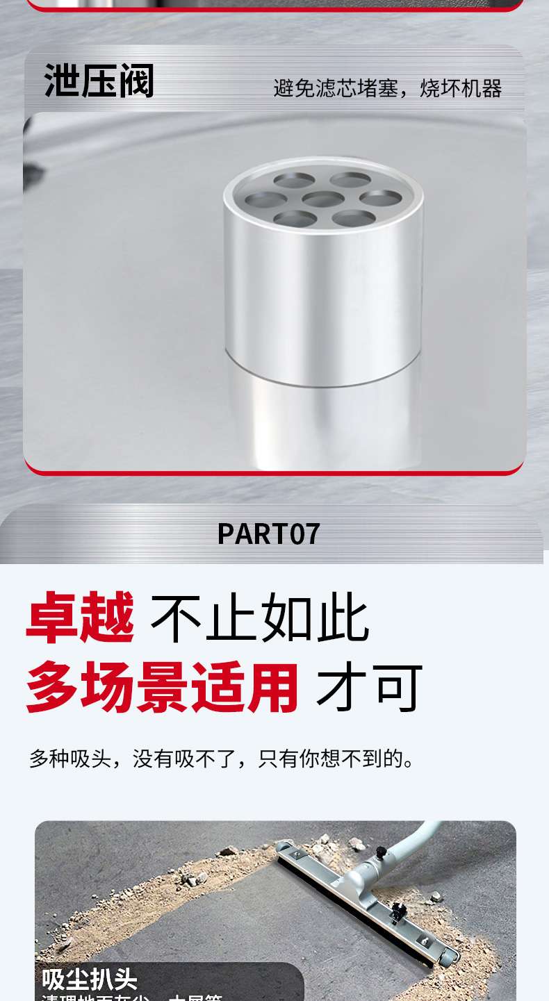 吸塵器x7_14.jpg