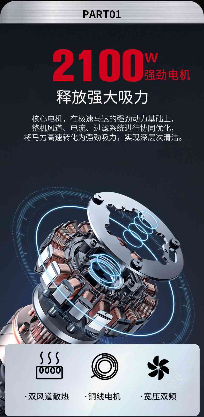 吸塵器x1-3_04.jpg