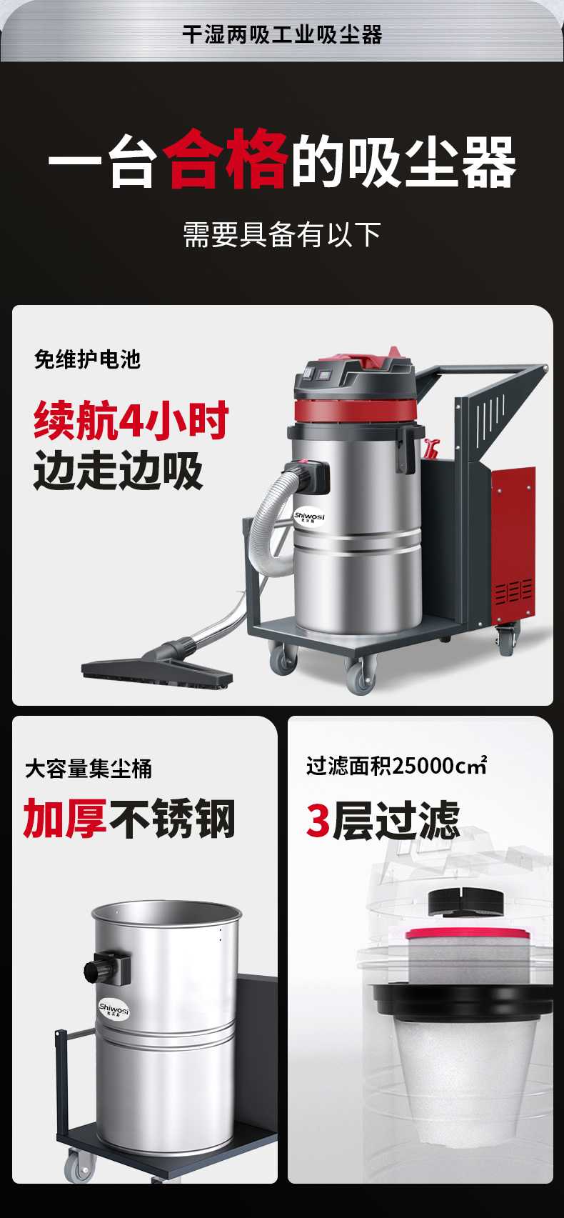 吸塵器x1-3_03.jpg