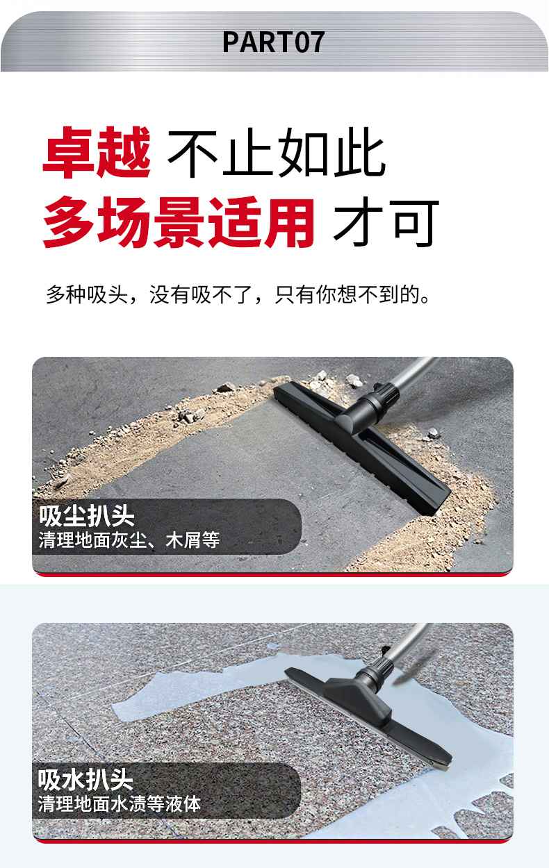 吸塵器x1-3_14.jpg