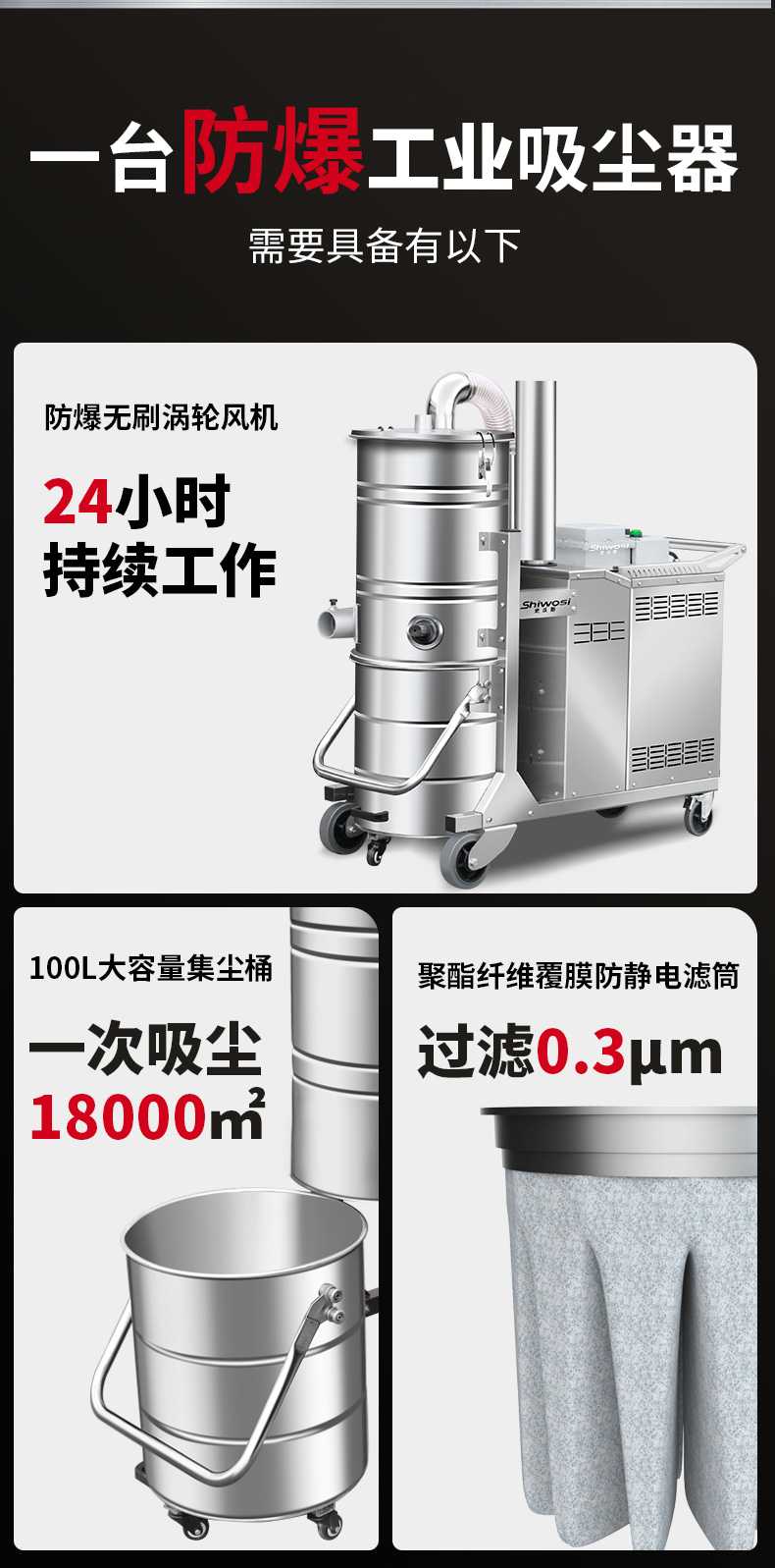 吸塵器EX_03.jpg