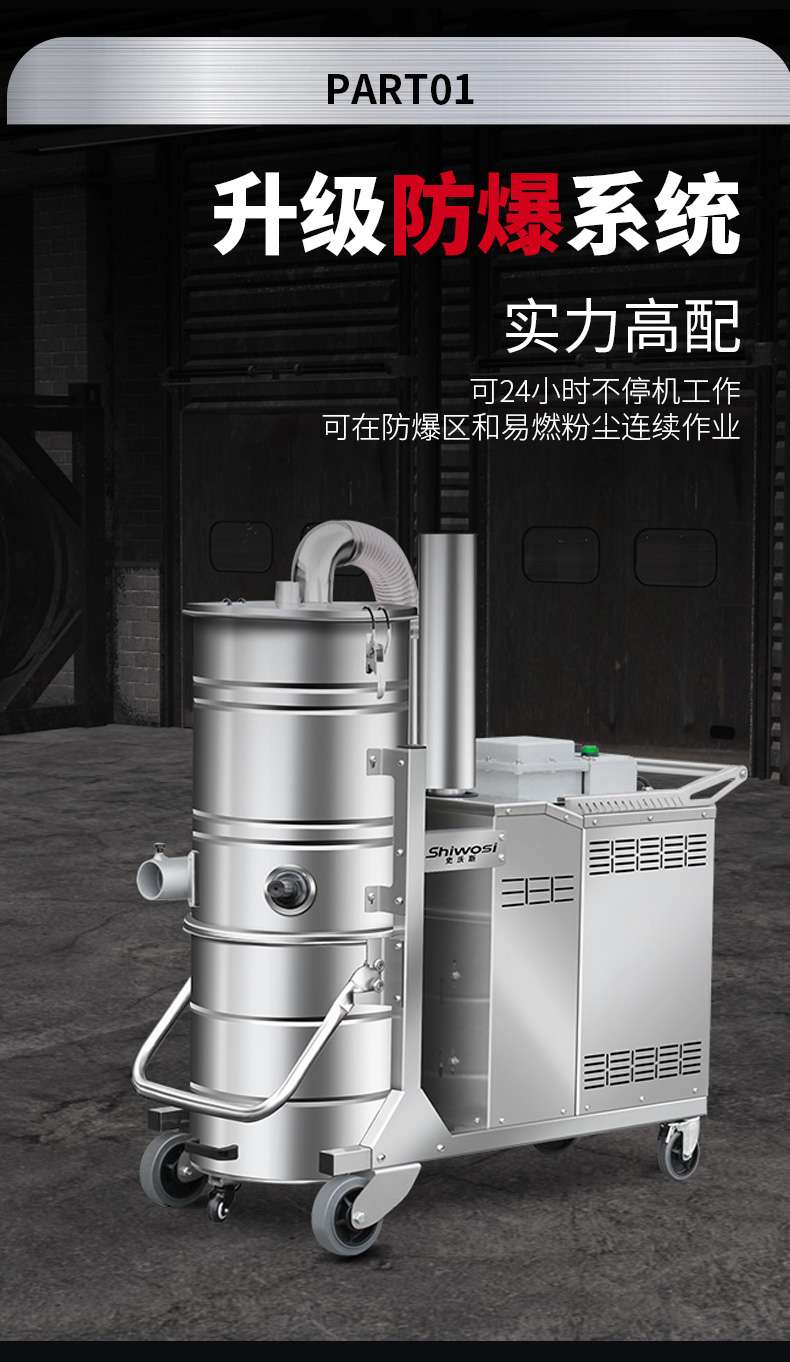 吸塵器EX_04.jpg