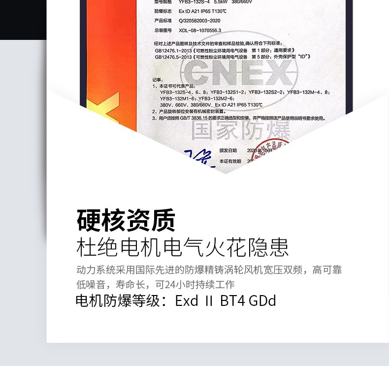 吸塵器EX_06.jpg