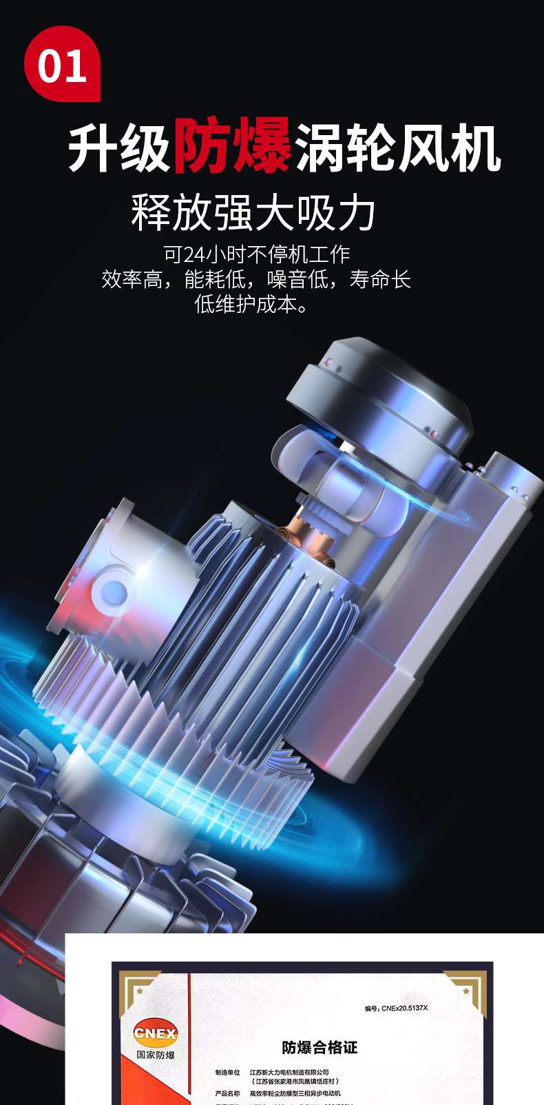 吸塵器EX_05.jpg