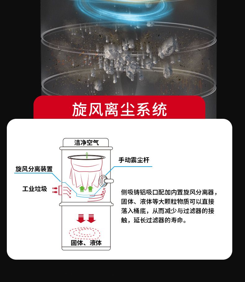 吸塵器EX_11.jpg