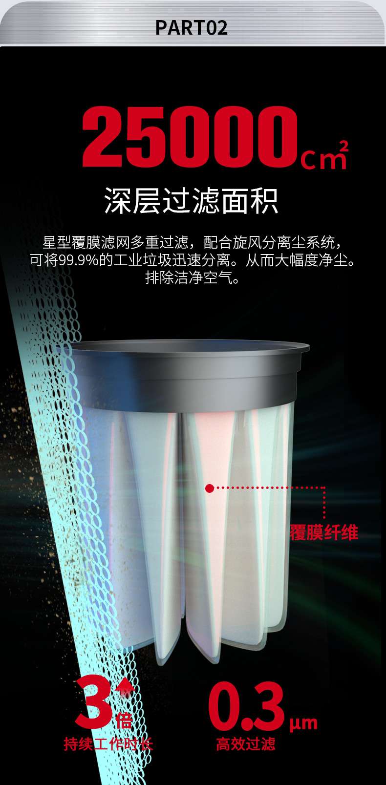 吸塵器EX_09.jpg
