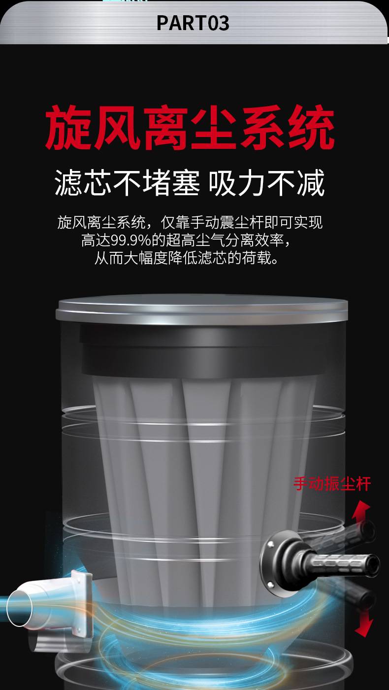 吸塵器EX_10.jpg