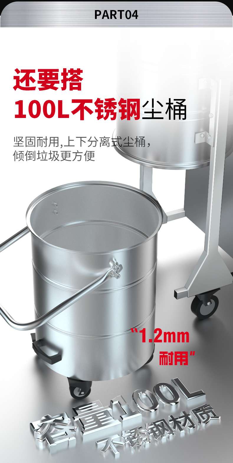 吸塵器EX_12.jpg