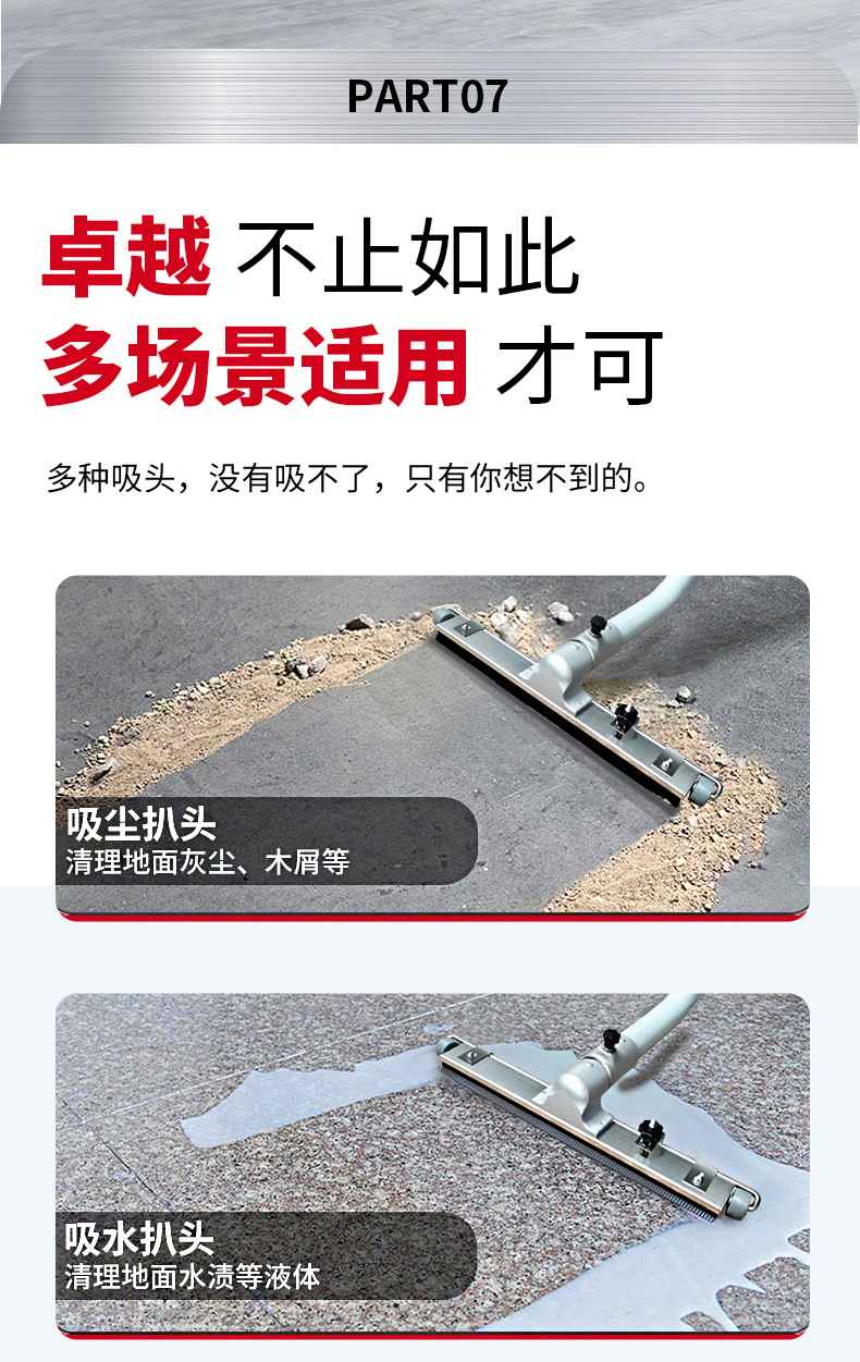 吸塵器EX_17.jpg