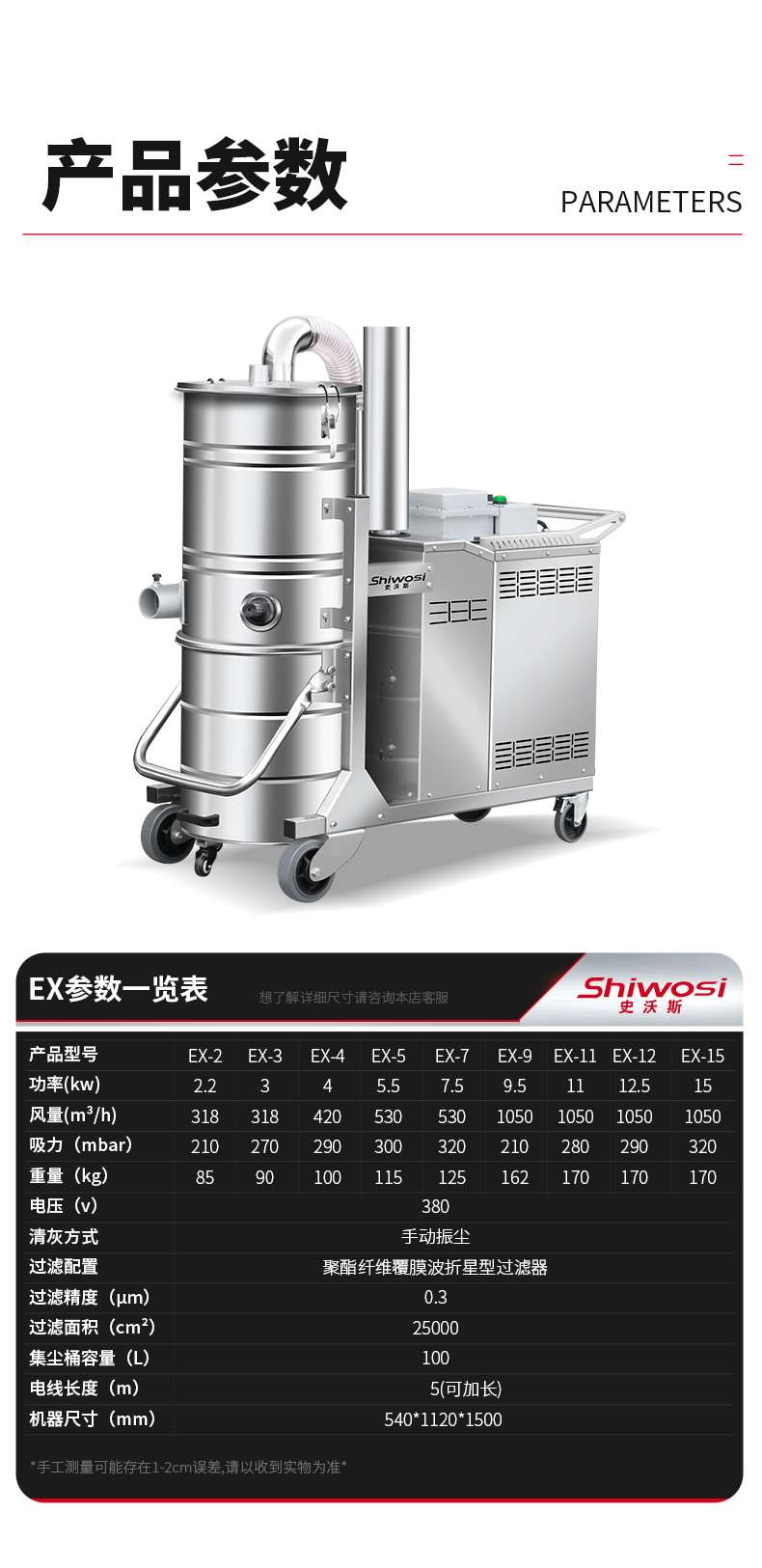 吸塵器EX_19.jpg