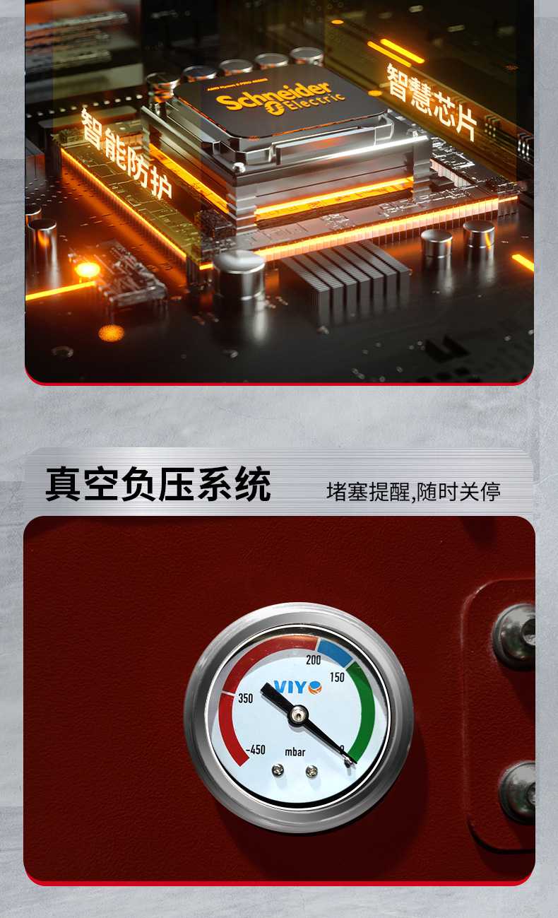 吸塵器x8_12.jpg