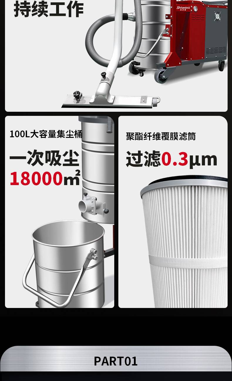 吸塵器x8_04.jpg