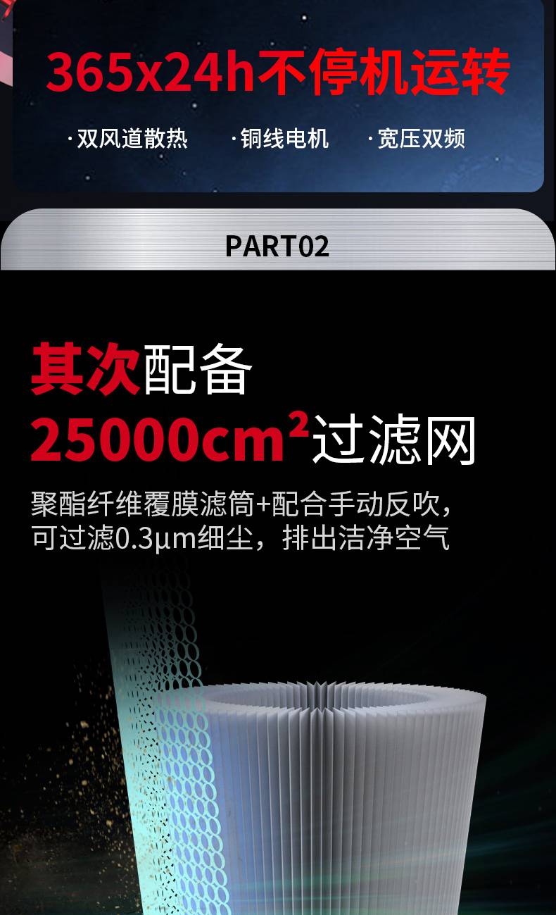 吸塵器x8_06.jpg