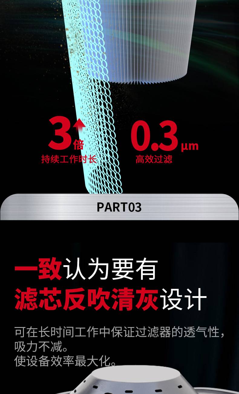 吸塵器x8_07.jpg