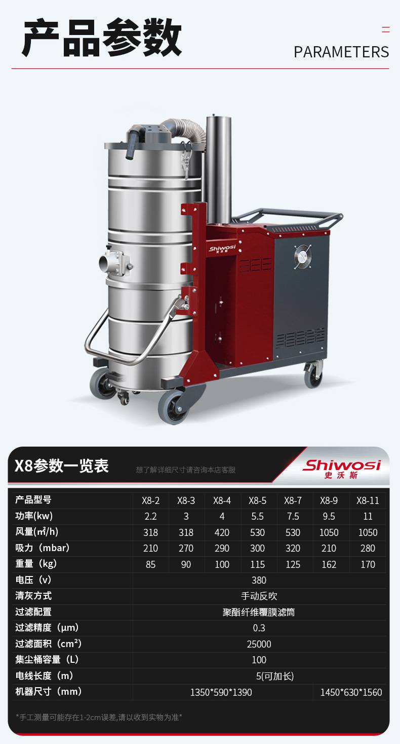 吸塵器x8_16.jpg