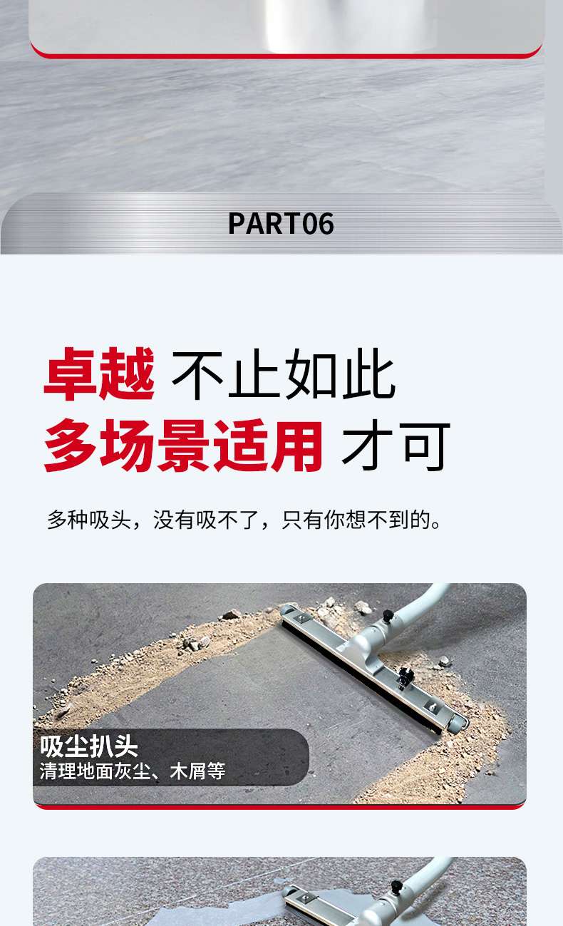 吸塵器x8_14.jpg