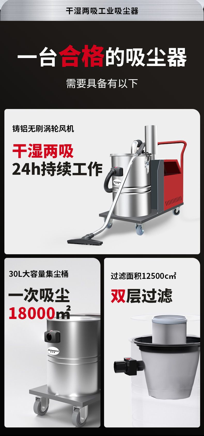吸塵器G3_03.jpg