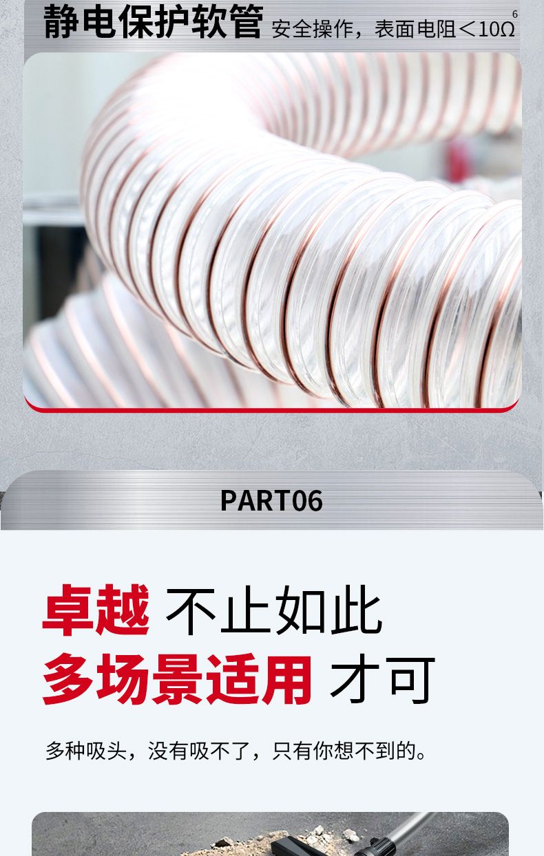 吸塵器G3_11.jpg
