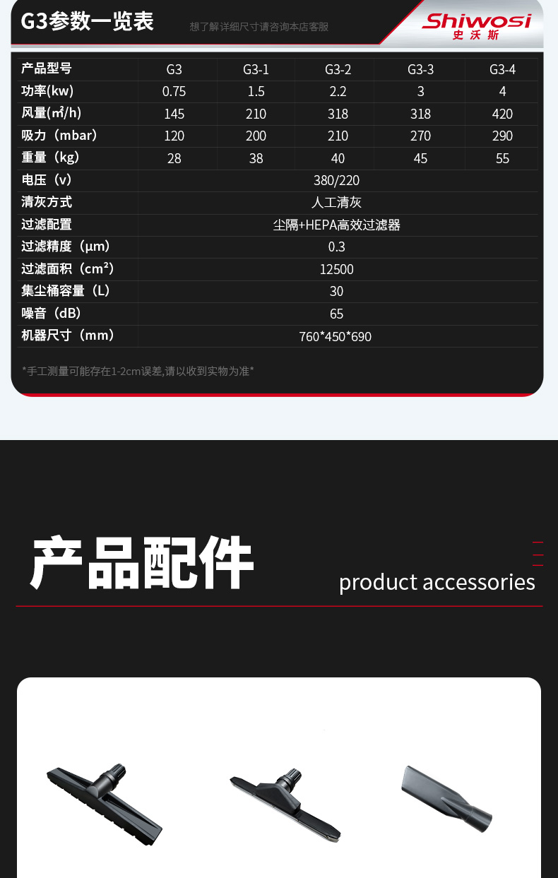 吸塵器G3_14.jpg