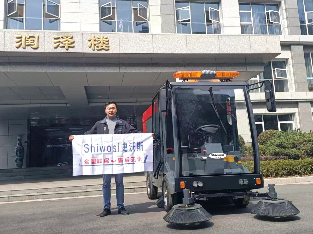 浙江某高校采購我司掃地機