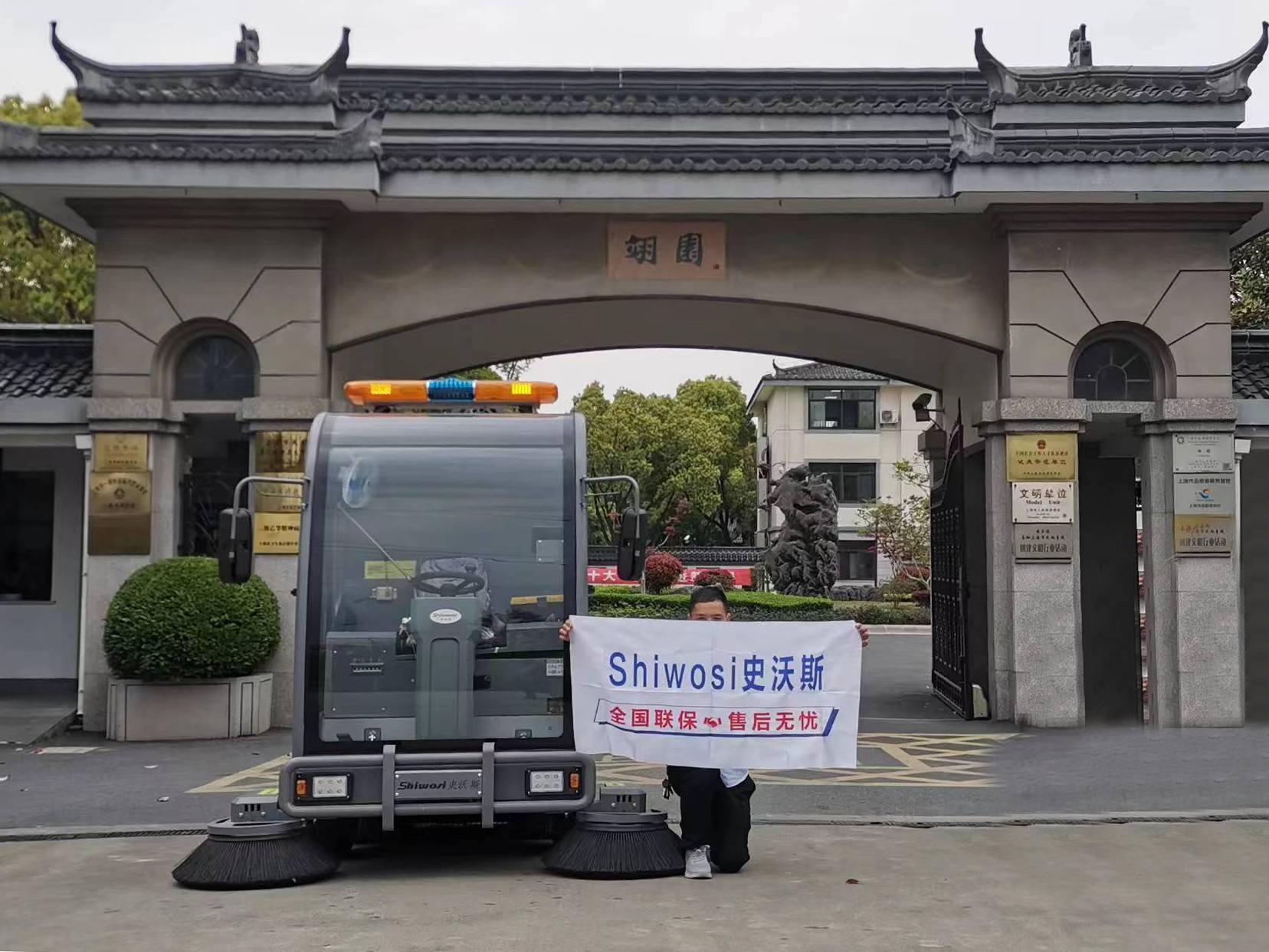上海翎園客戶案例