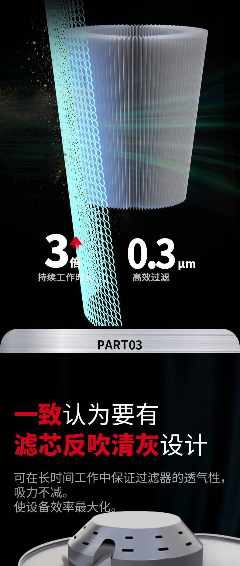 吸塵器x5_05.jpg