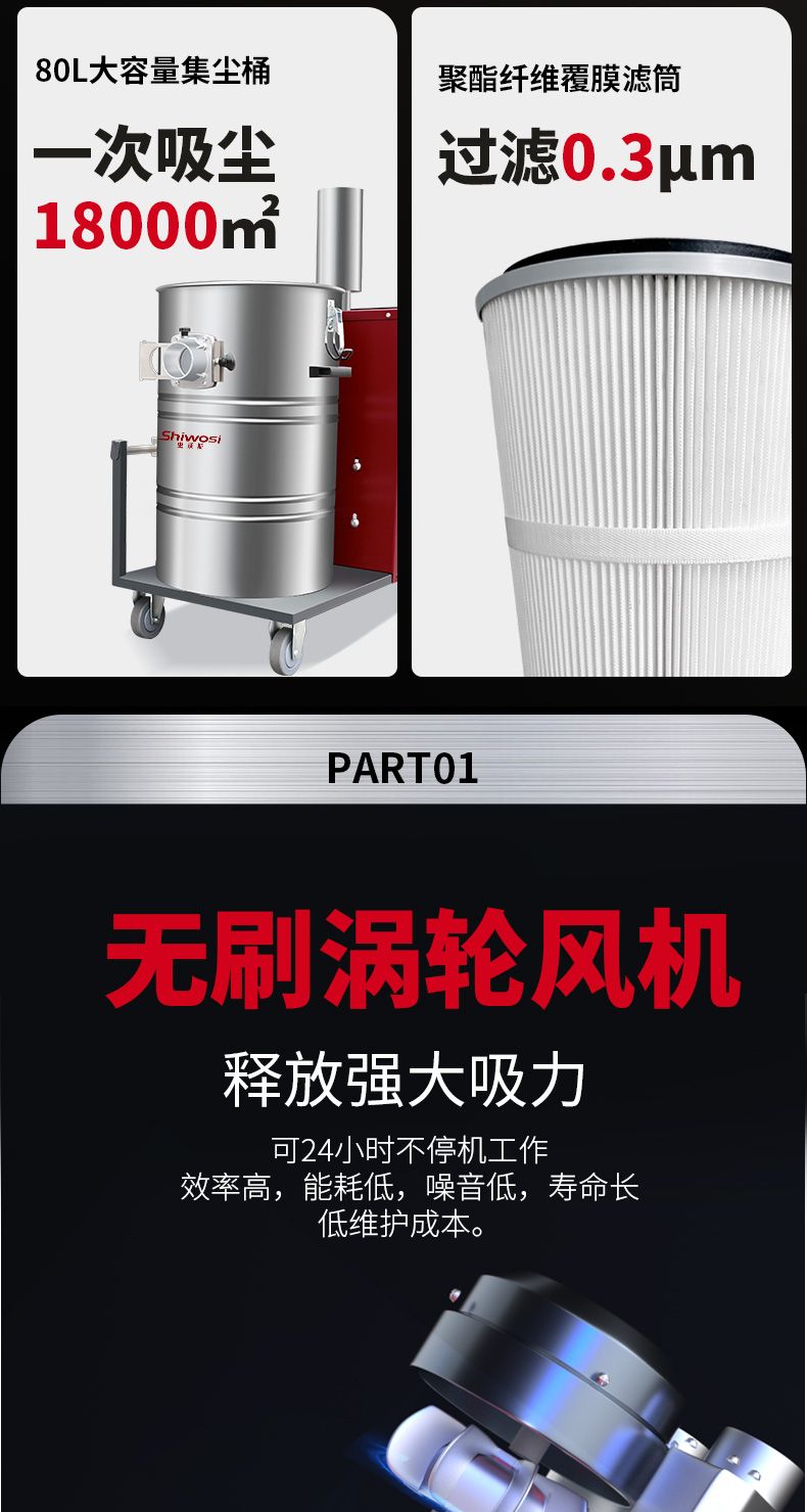 吸塵器x5_03.jpg