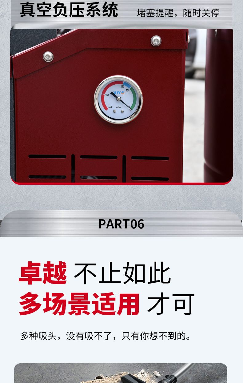 吸塵器x5_12.jpg