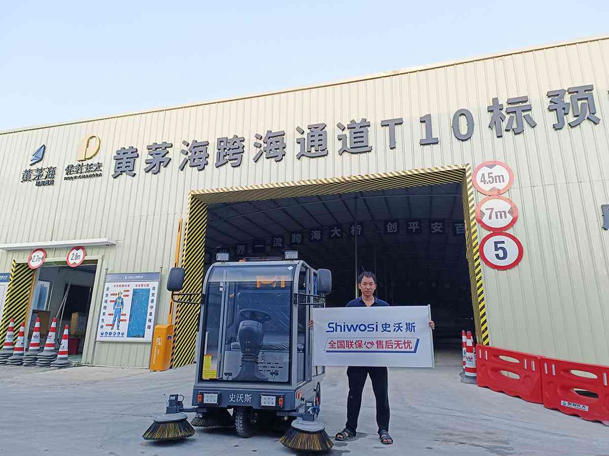 黃茅海跨海通道客戶案例