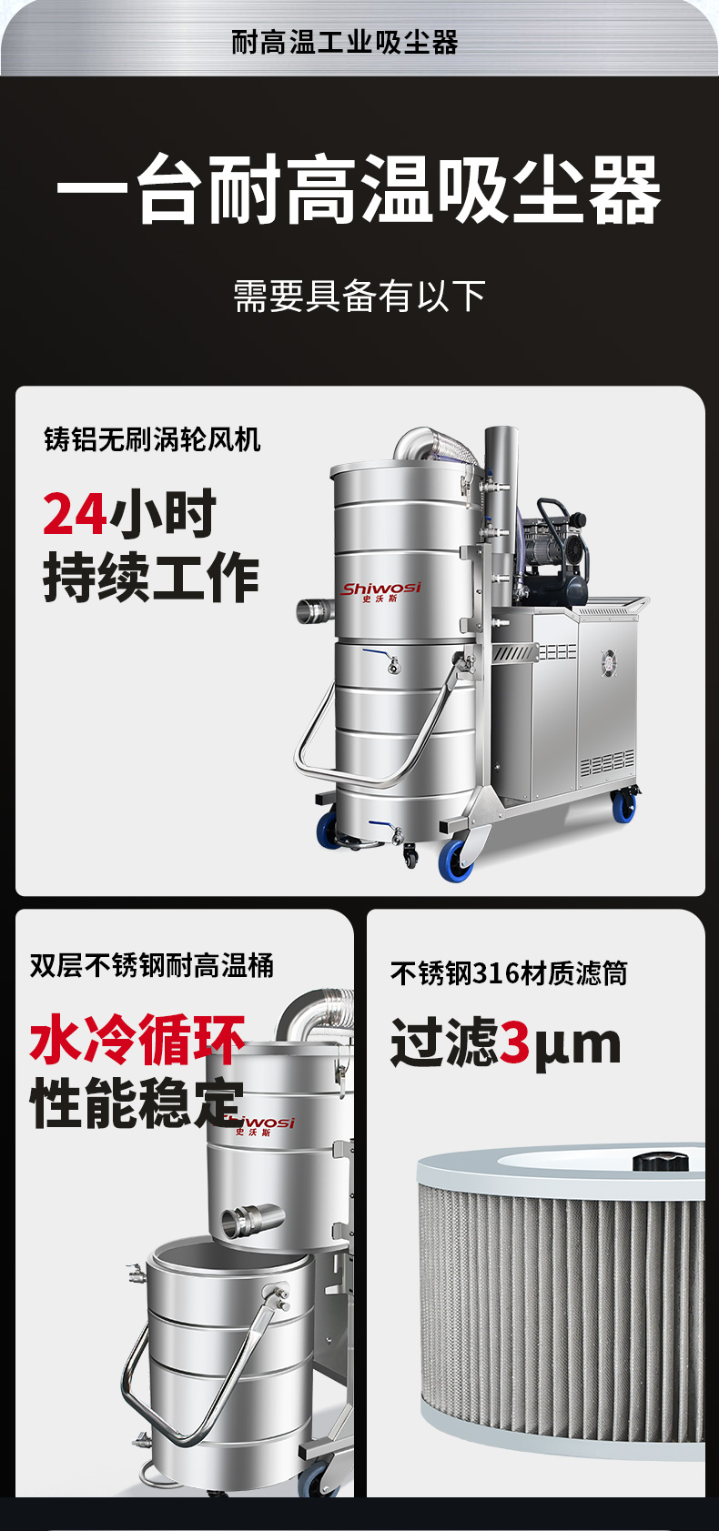 吸塵器GW_02.jpg