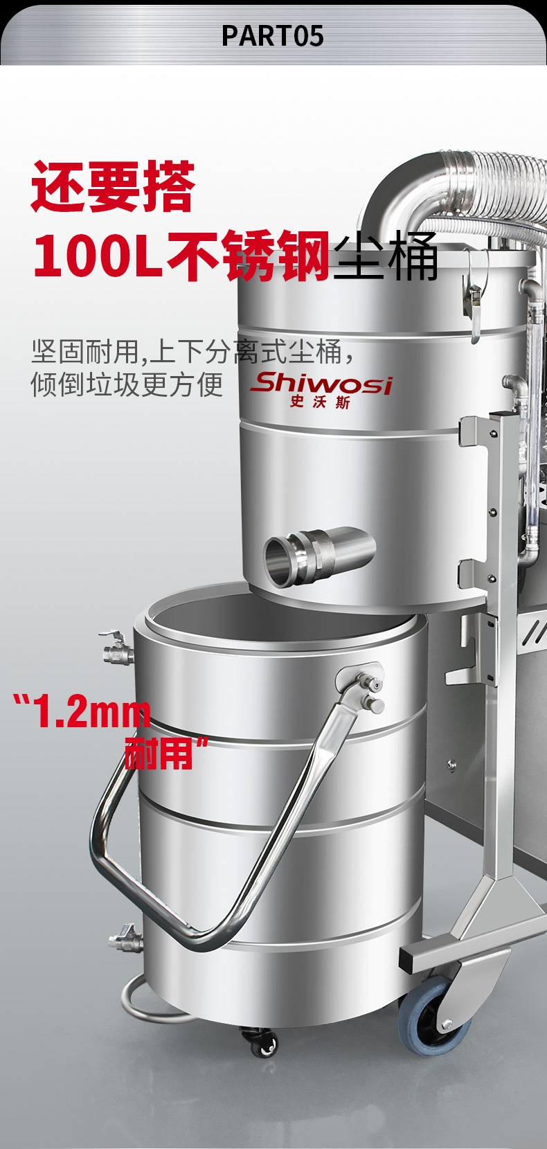 吸塵器GW_08.jpg