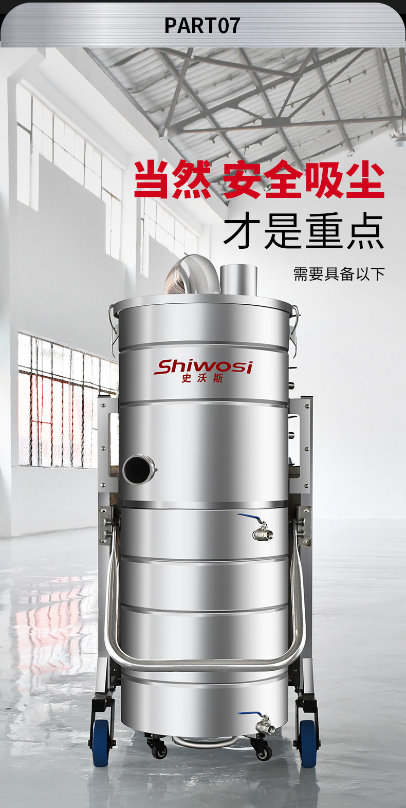 吸塵器GW_10.jpg